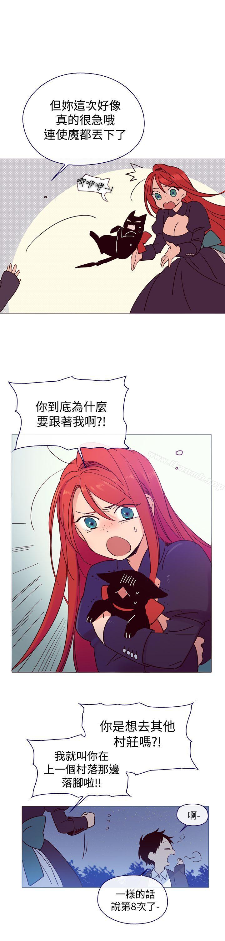 5P - 魔女