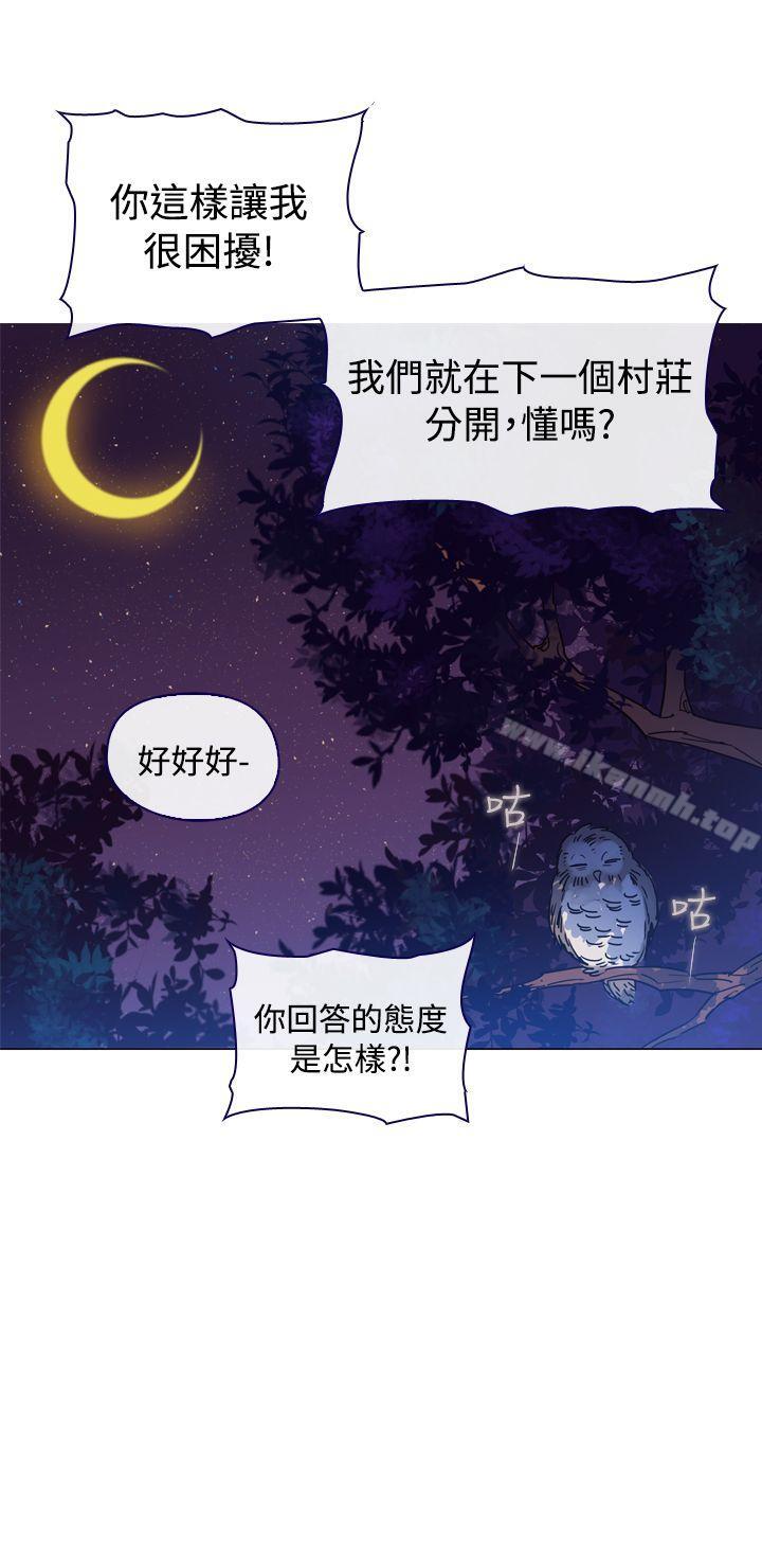 6P - 魔女