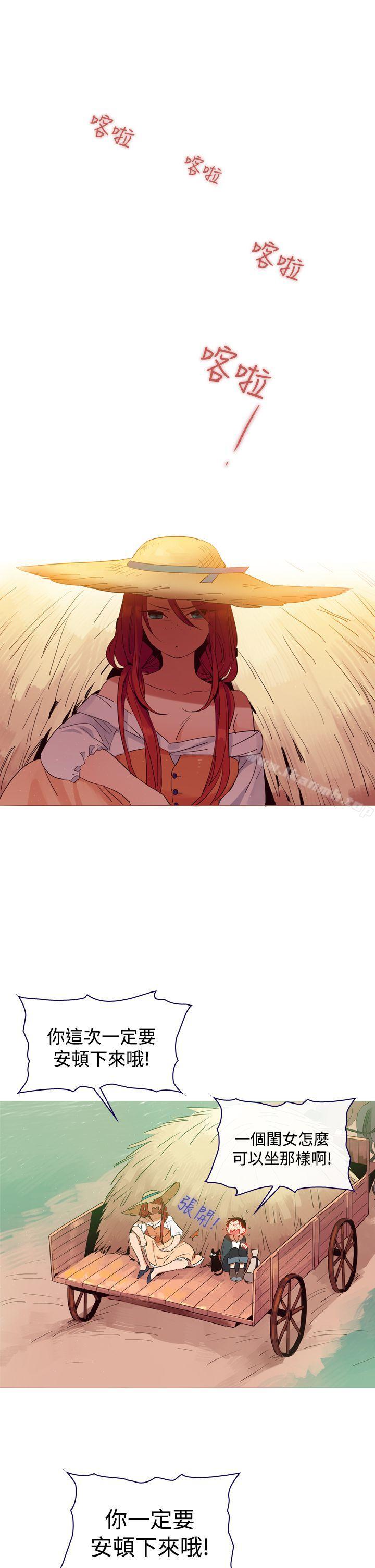 9P - 魔女