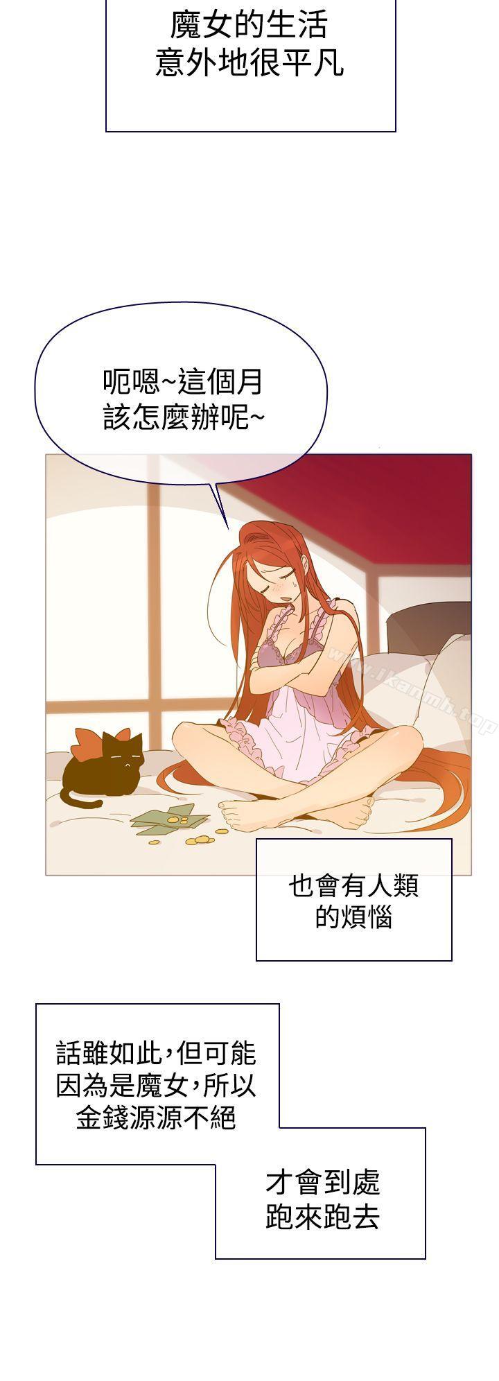 10P - 魔女