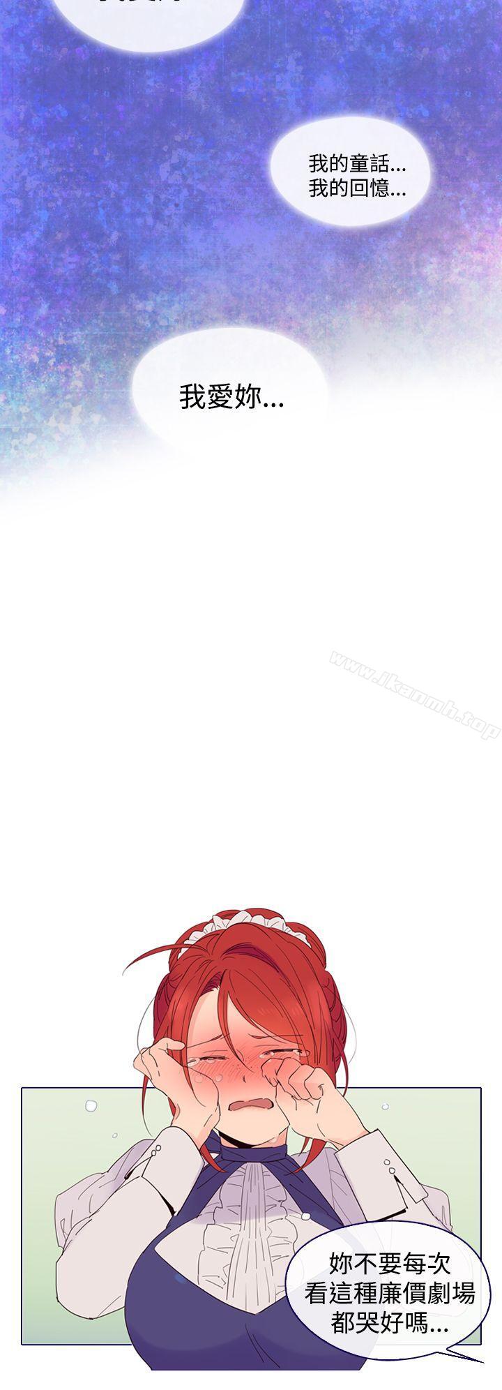 12P - 魔女
