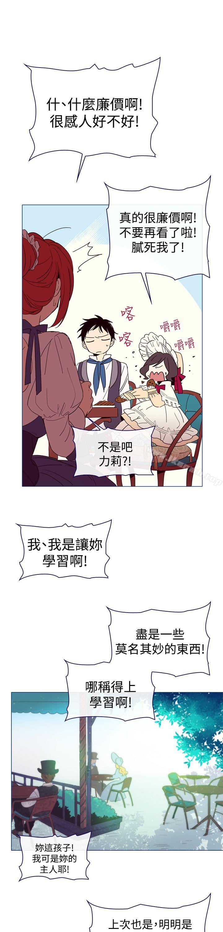 13P - 魔女