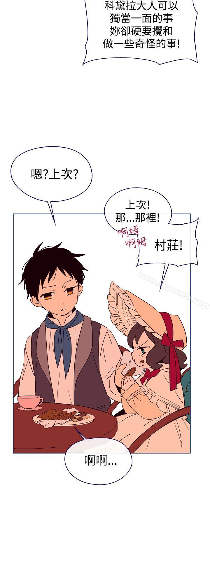 14P - 魔女