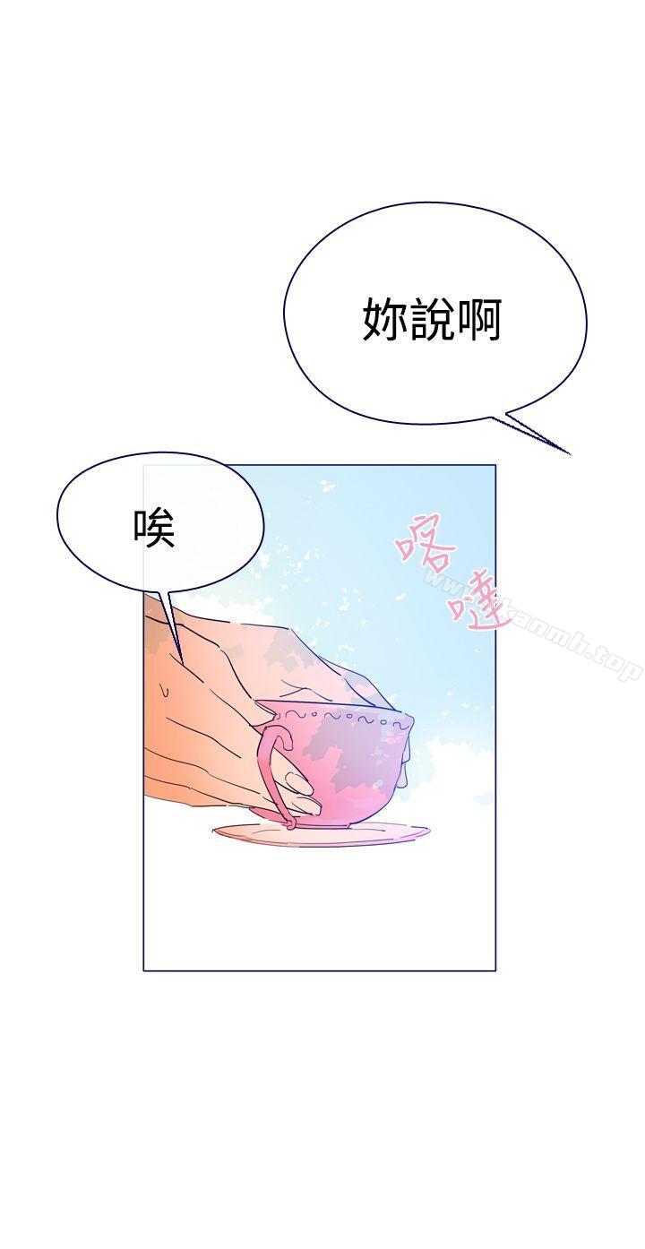 16P - 魔女