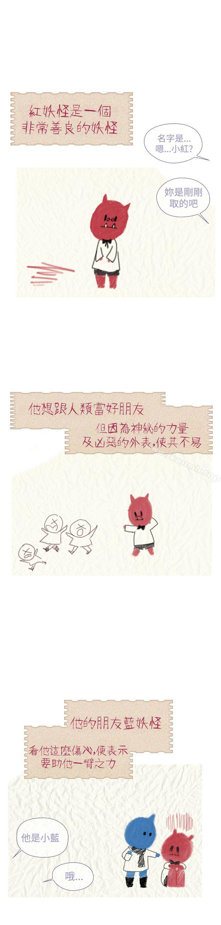 18P - 魔女