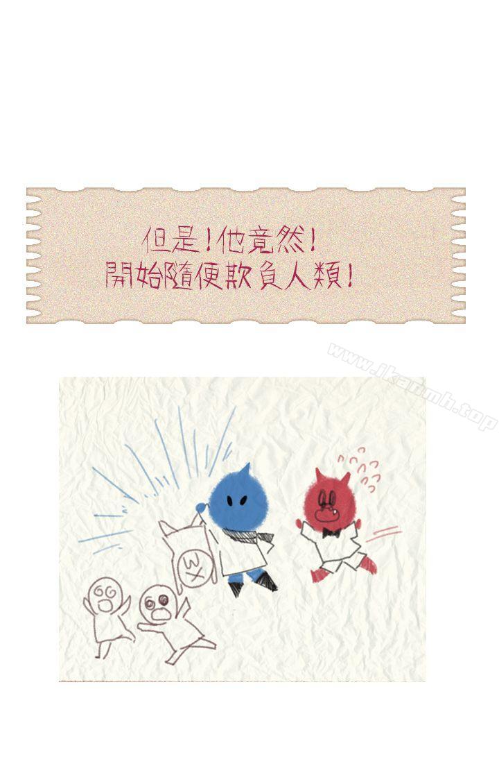 19P - 魔女