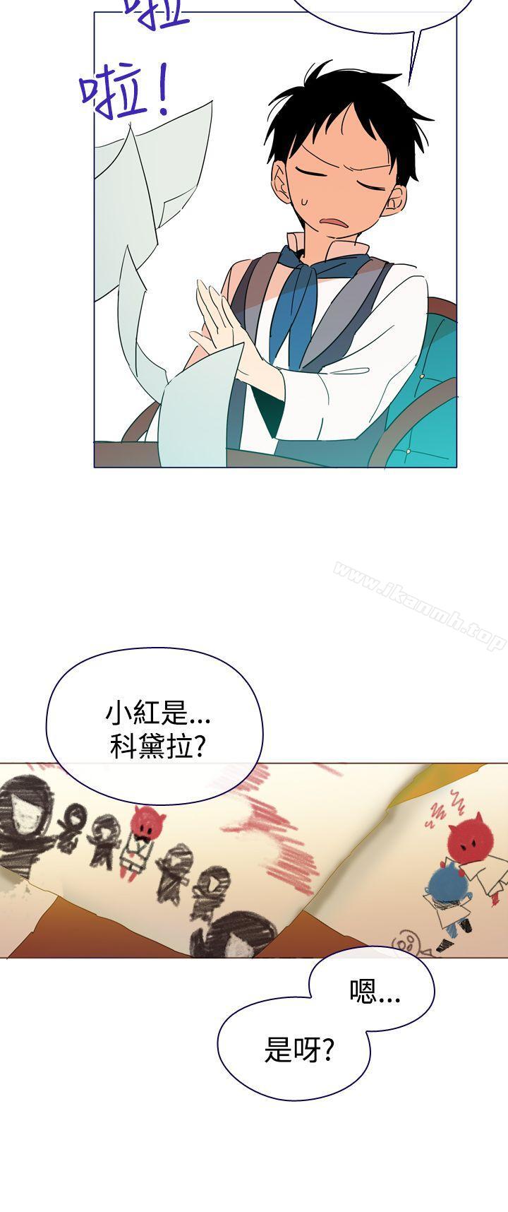 23P - 魔女