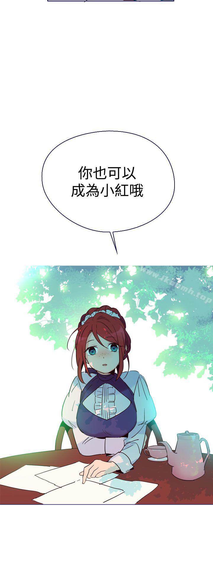 25P - 魔女
