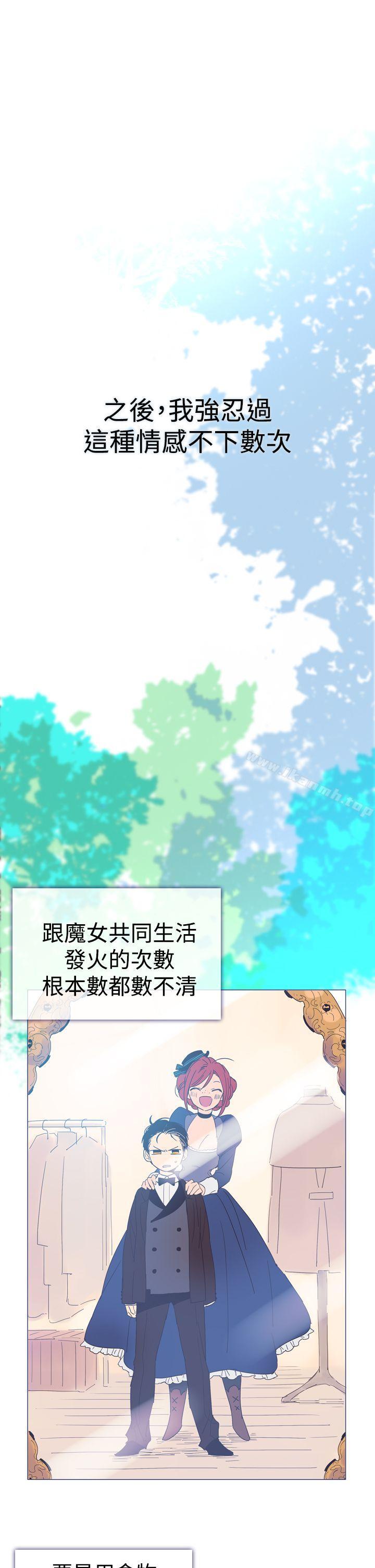 38P - 魔女