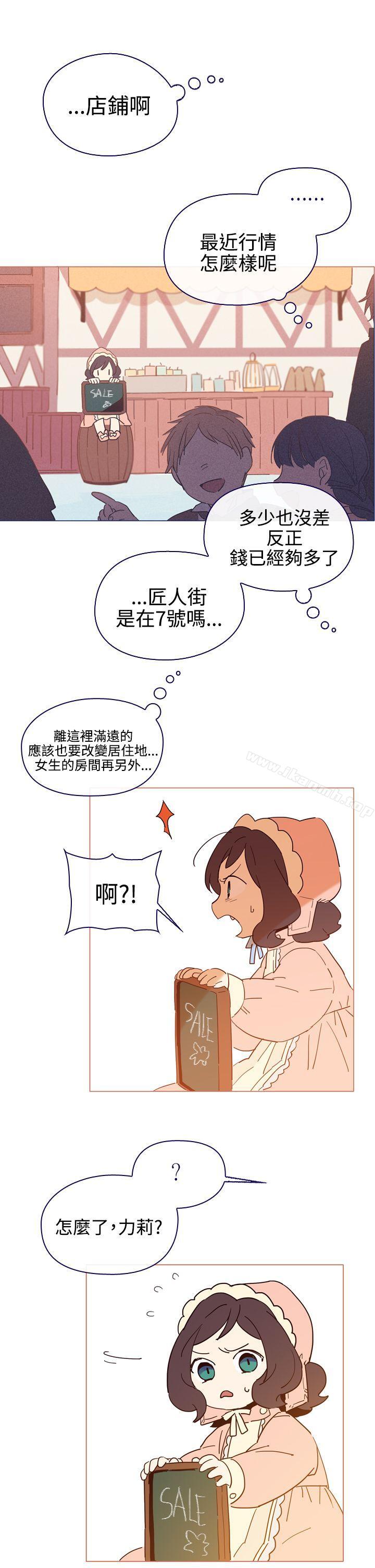 21P - 魔女