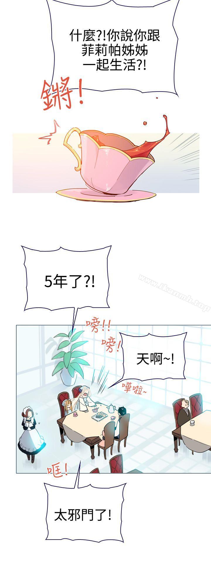 27P - 魔女