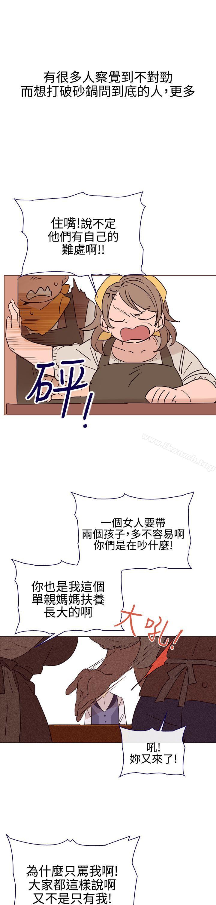 3P - 魔女