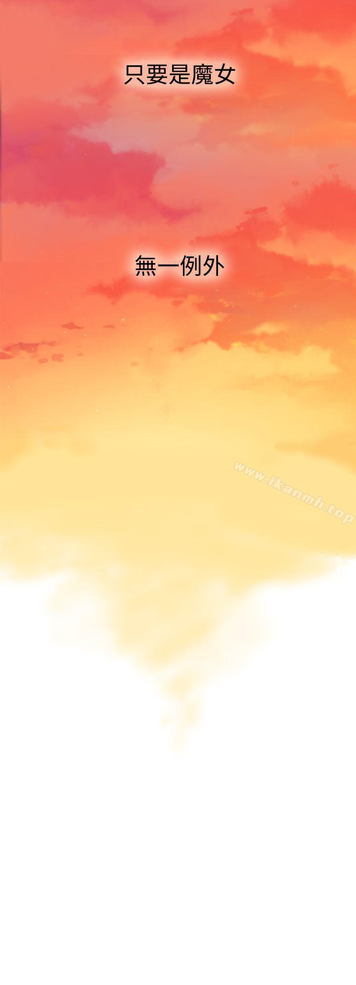 39P - 魔女