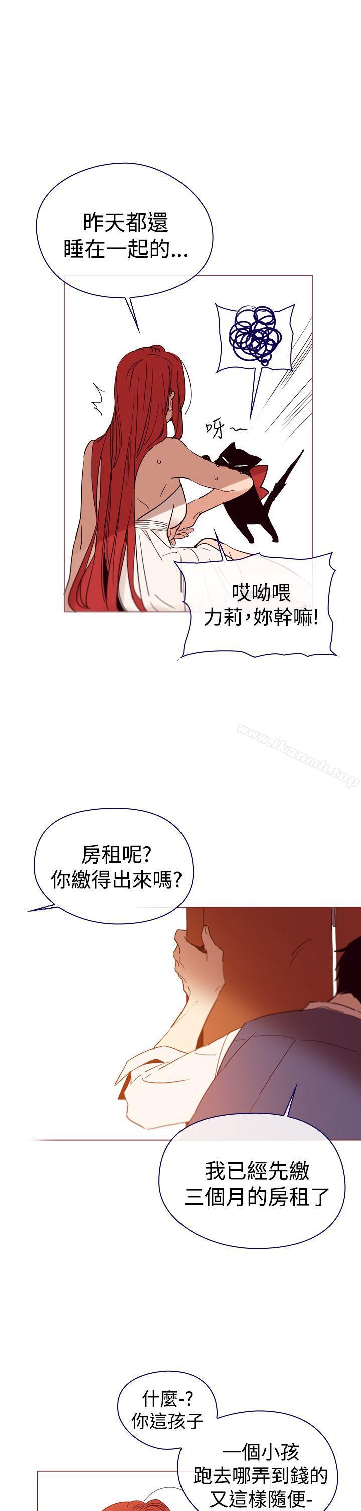 7P - 魔女
