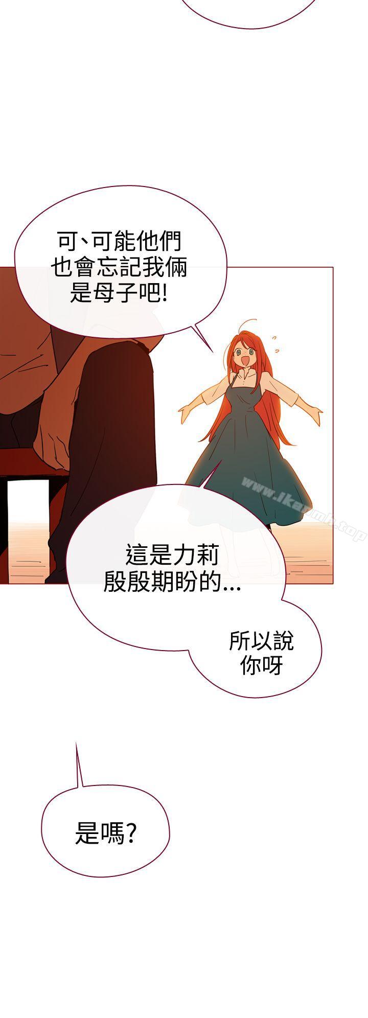 12P - 魔女