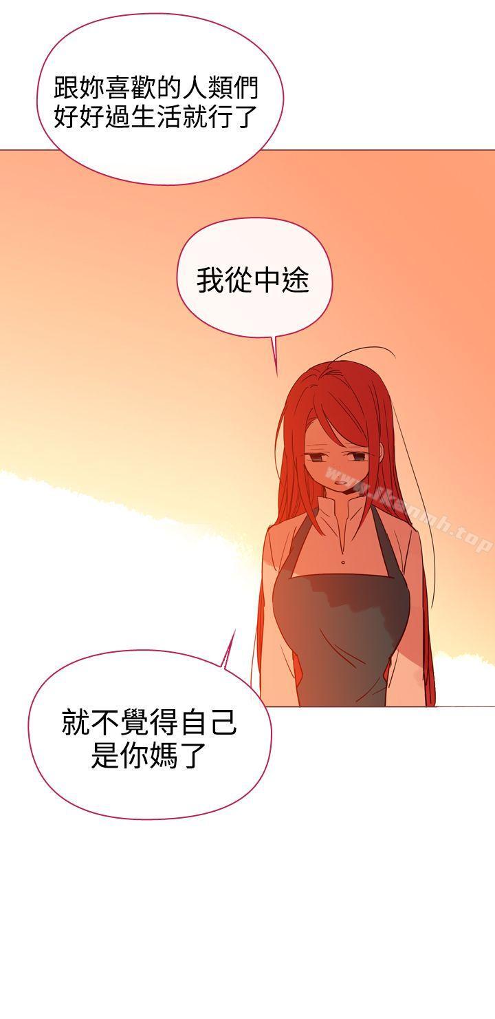 16P - 魔女