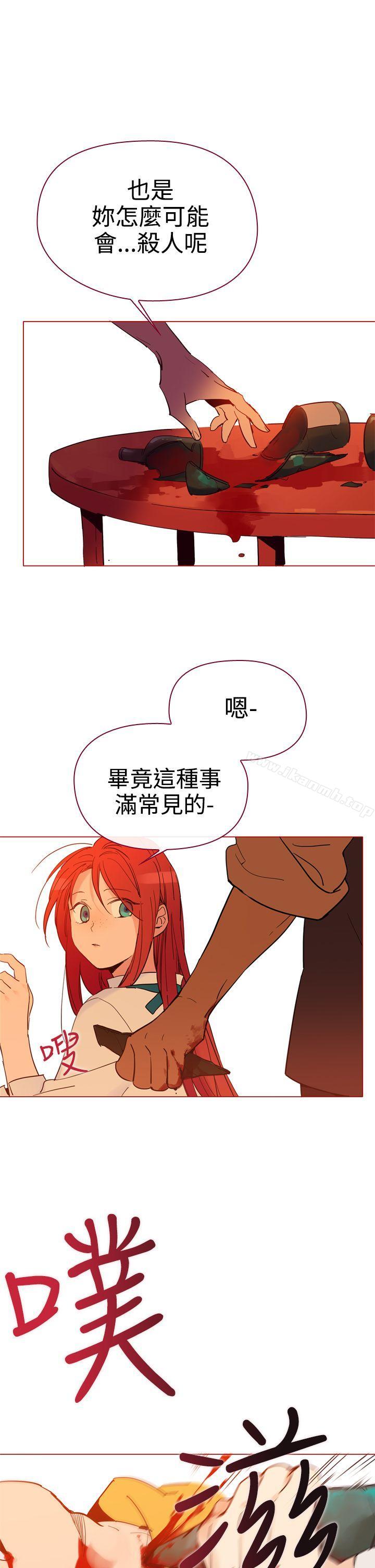 5P - 魔女