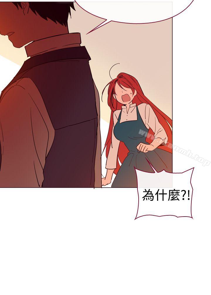 8P - 魔女