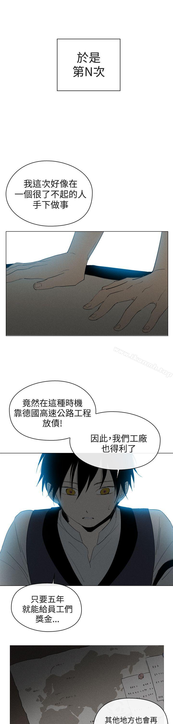 18P - 魔女