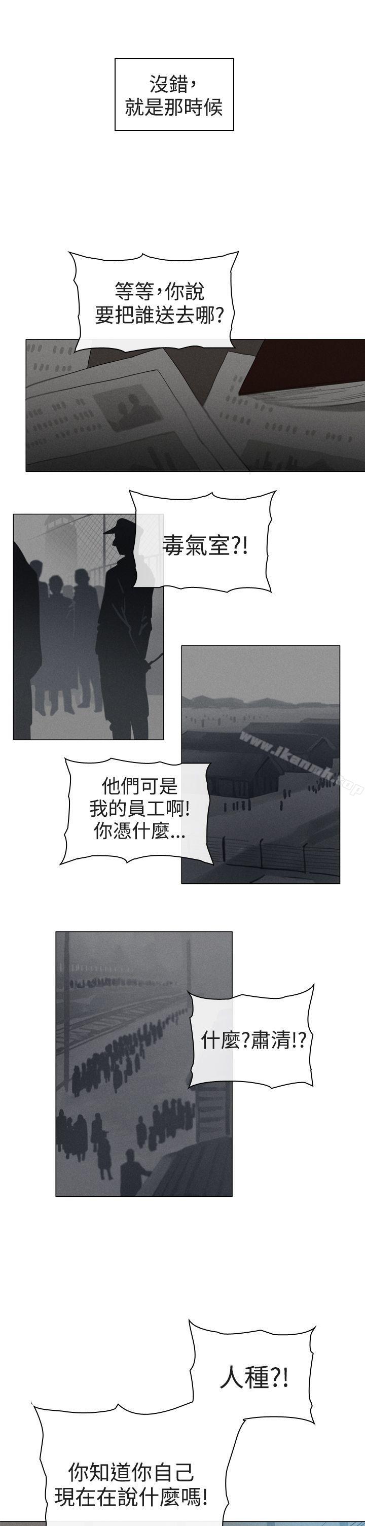 24P - 魔女
