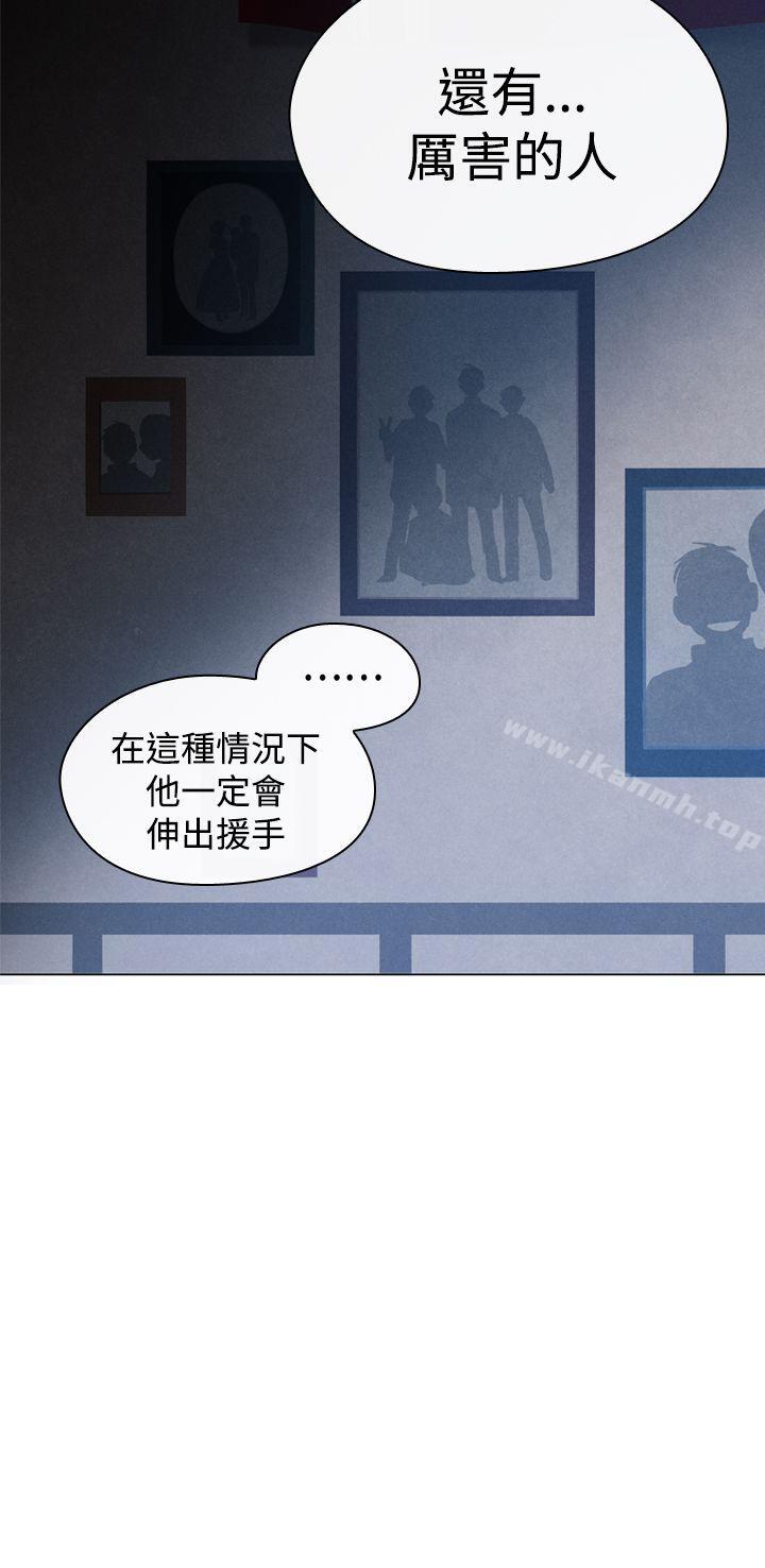 10P - 魔女