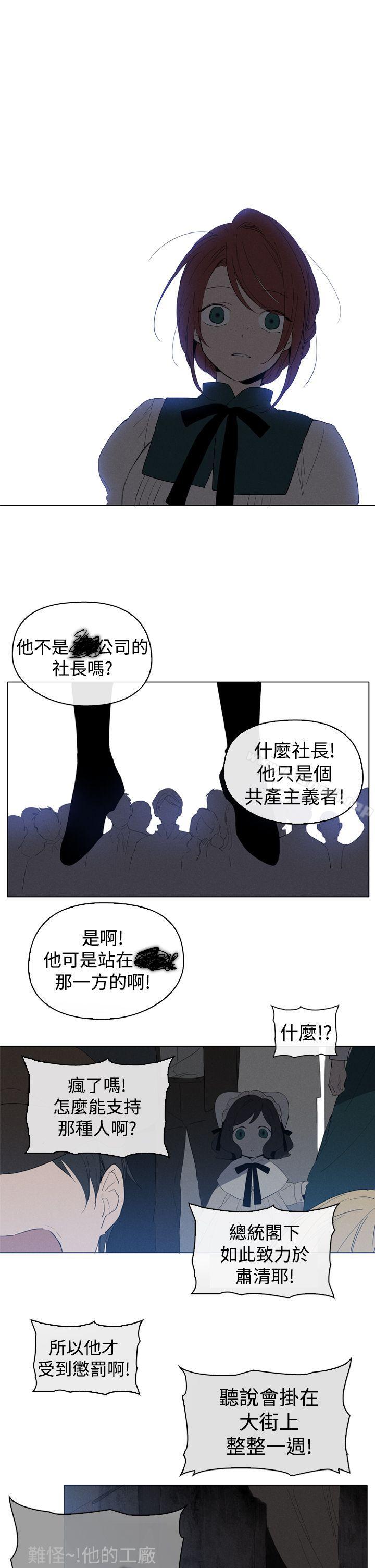 17P - 魔女