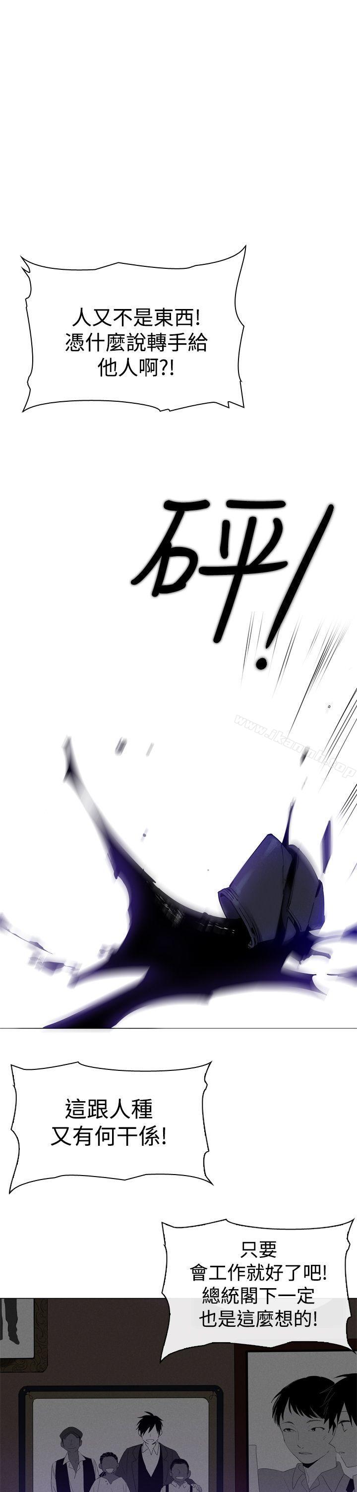 1P - 魔女