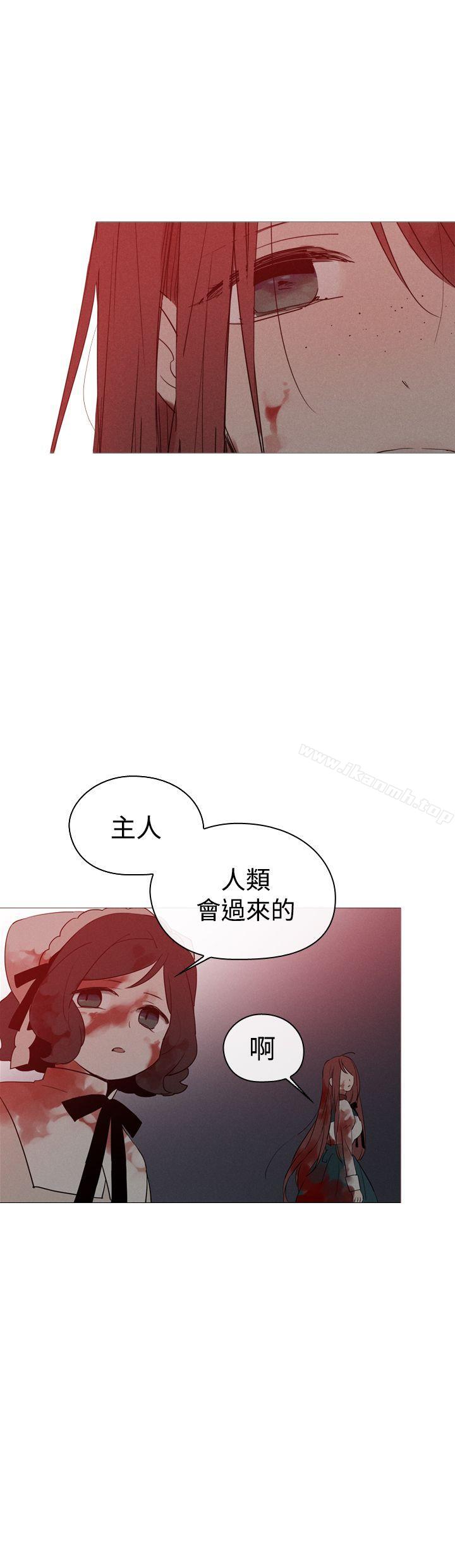 28P - 魔女