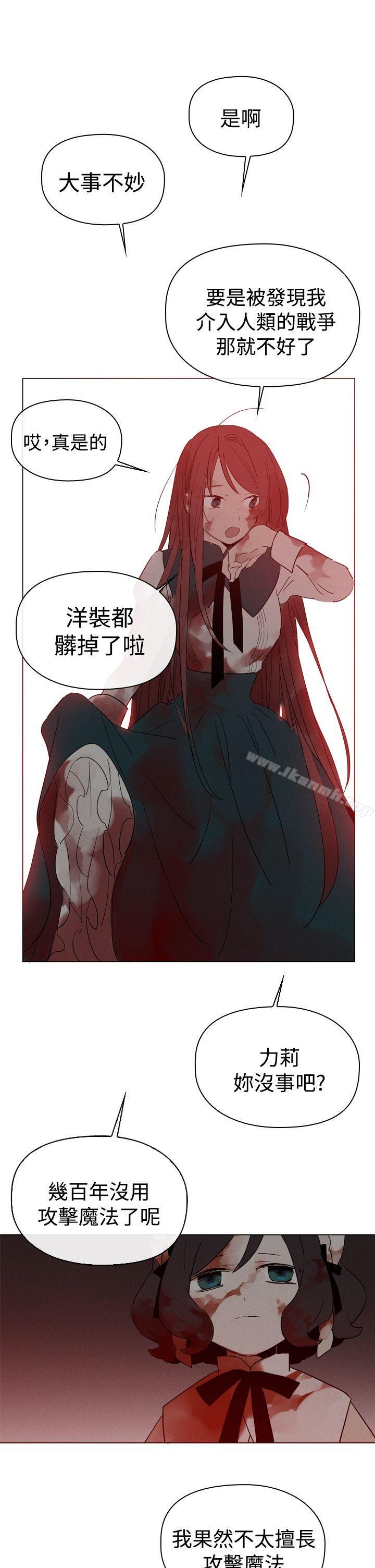 29P - 魔女