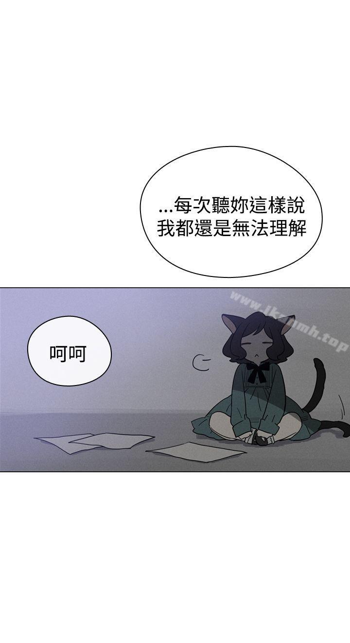 8P - 魔女