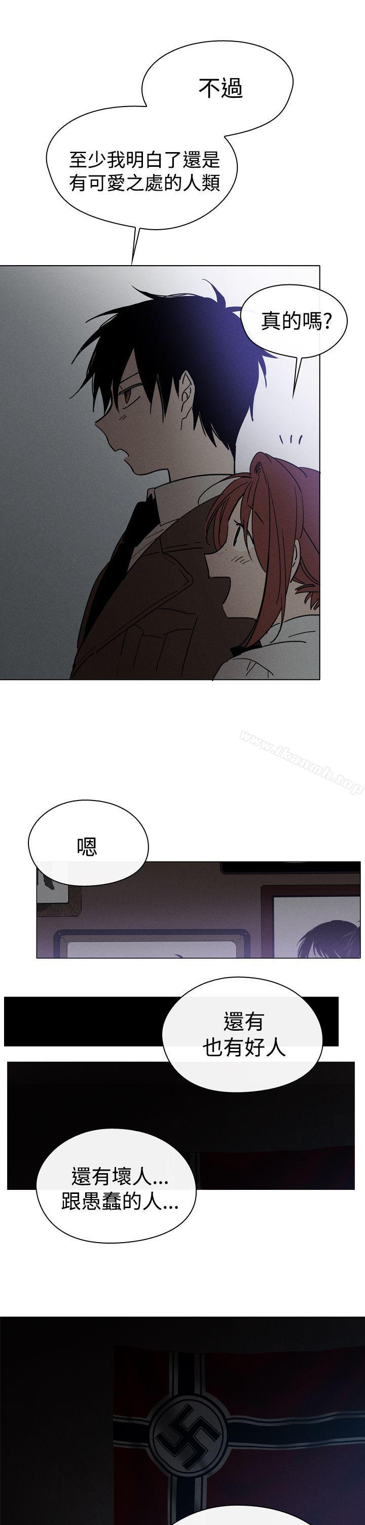 9P - 魔女