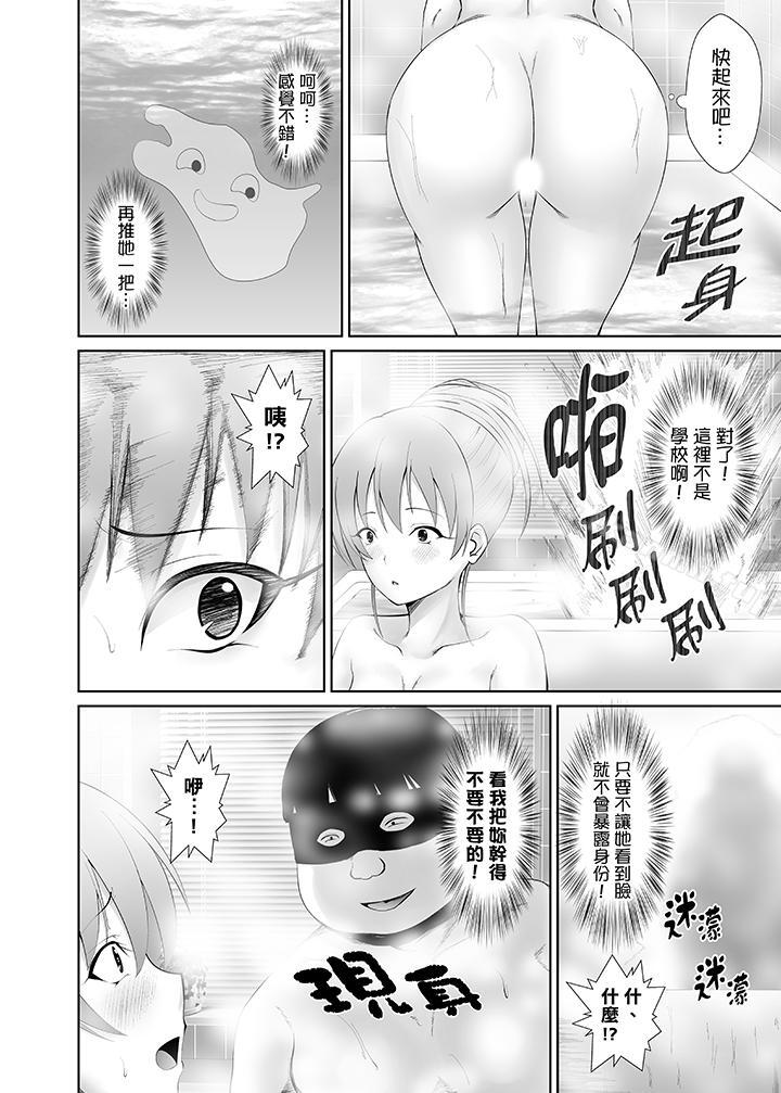 9P - 使用特殊能力肆意乱交！