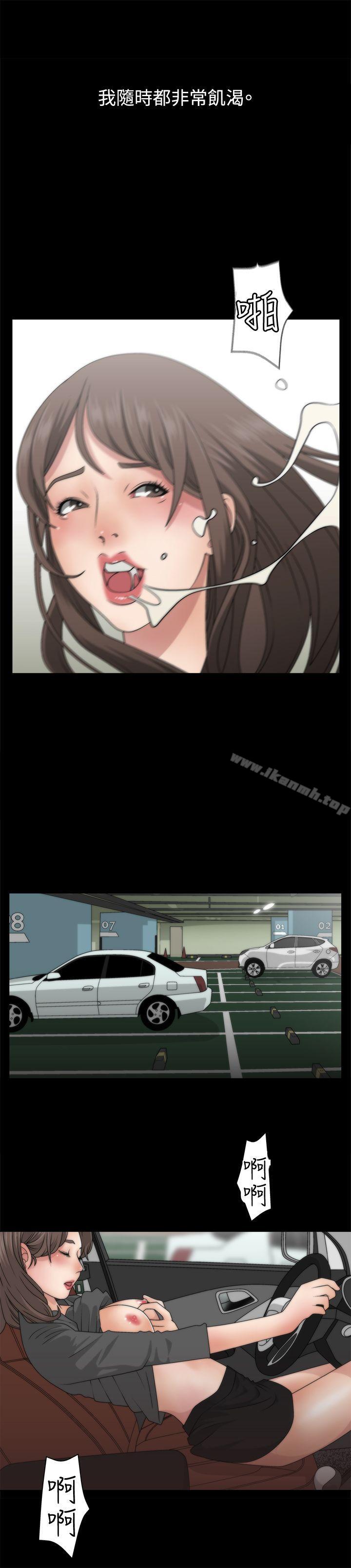 14P - White Girl(完结)