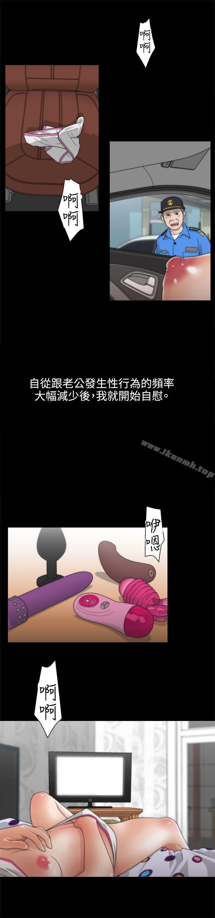 15P - White Girl(完结)