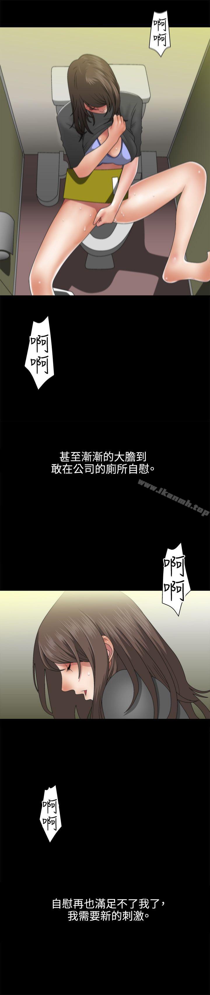 17P - White Girl(完结)