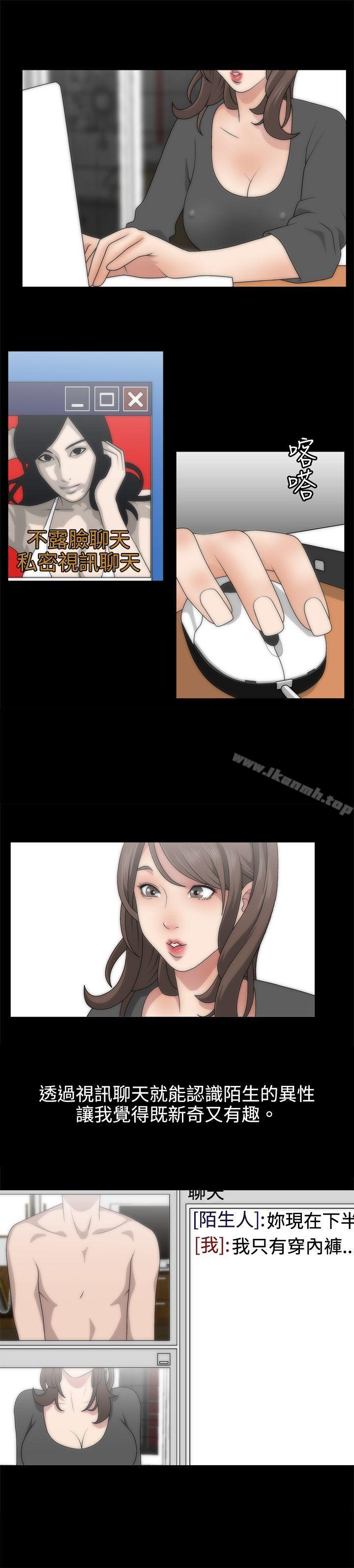 18P - White Girl(完结)