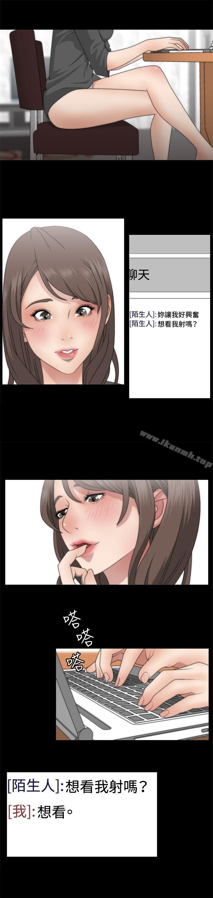 19P - White Girl(完结)