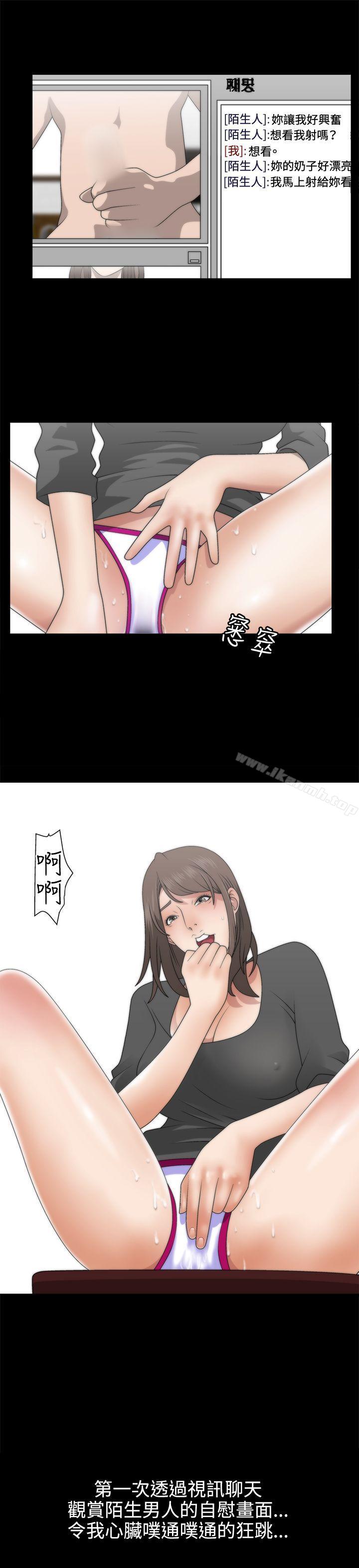 20P - White Girl(完结)