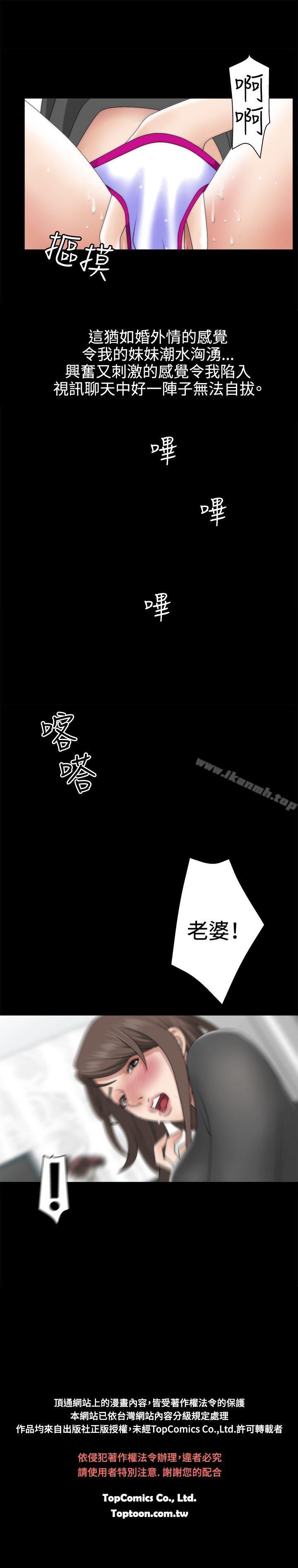 21P - White Girl(完结)