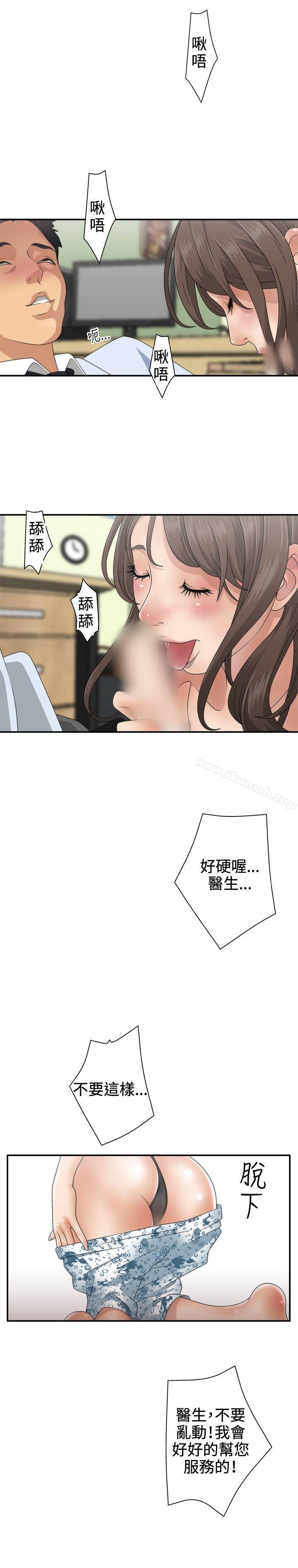 9P - White Girl(完结)