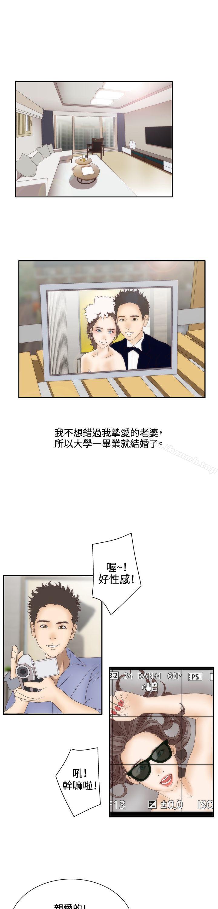 1P - White Girl(完结)