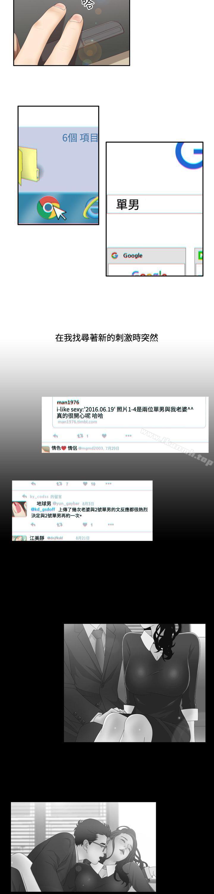 6P - White Girl(完结)