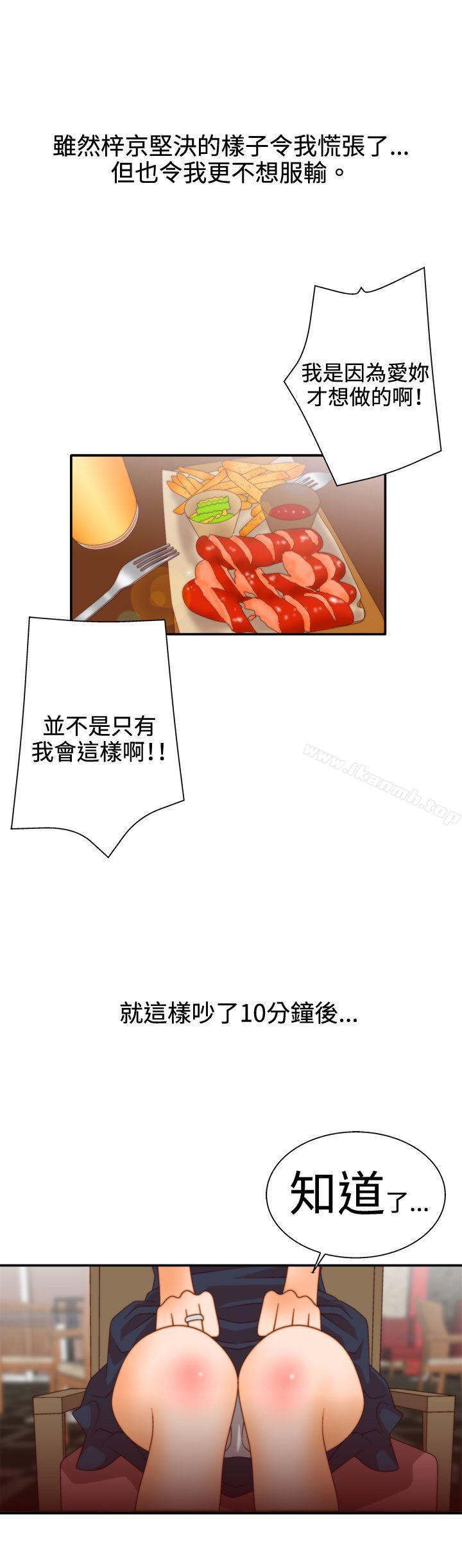 10P - White Girl(完结)