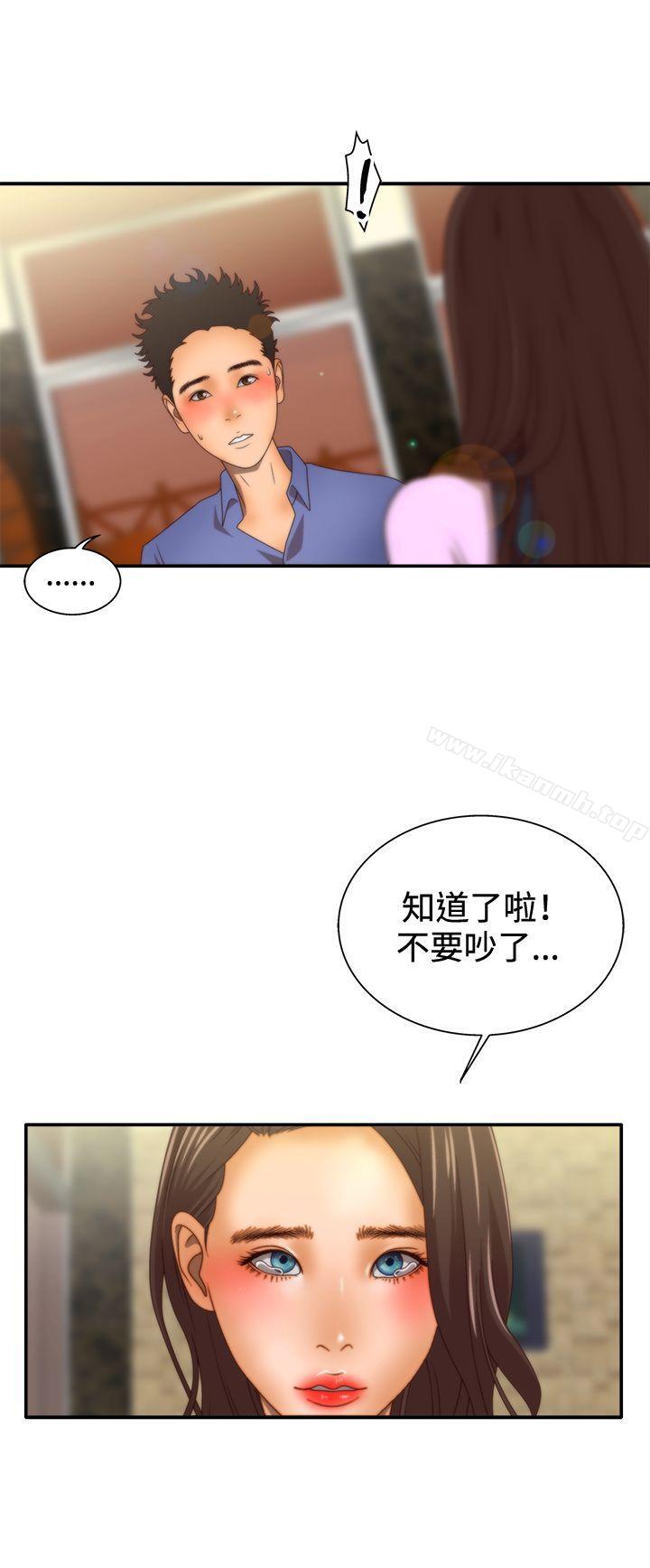 11P - White Girl(完结)