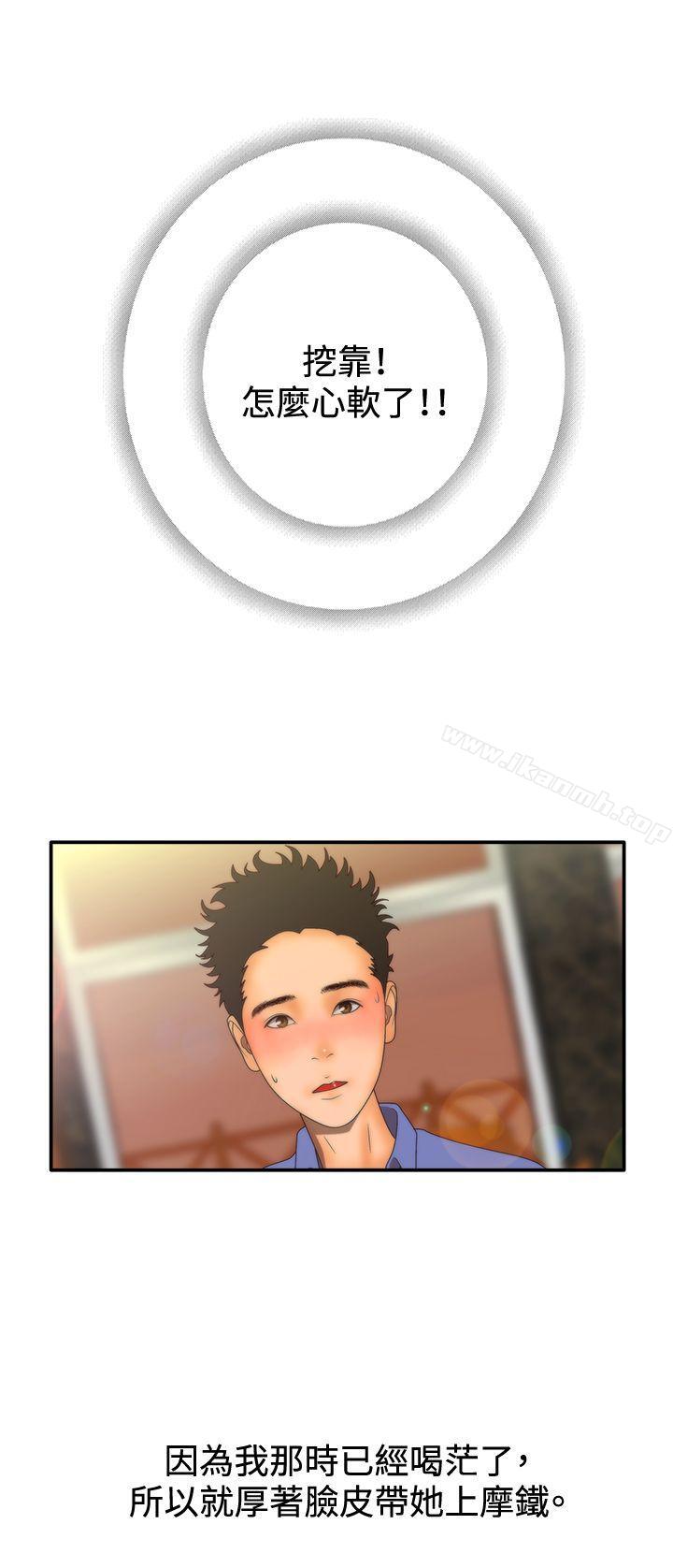 12P - White Girl(完结)
