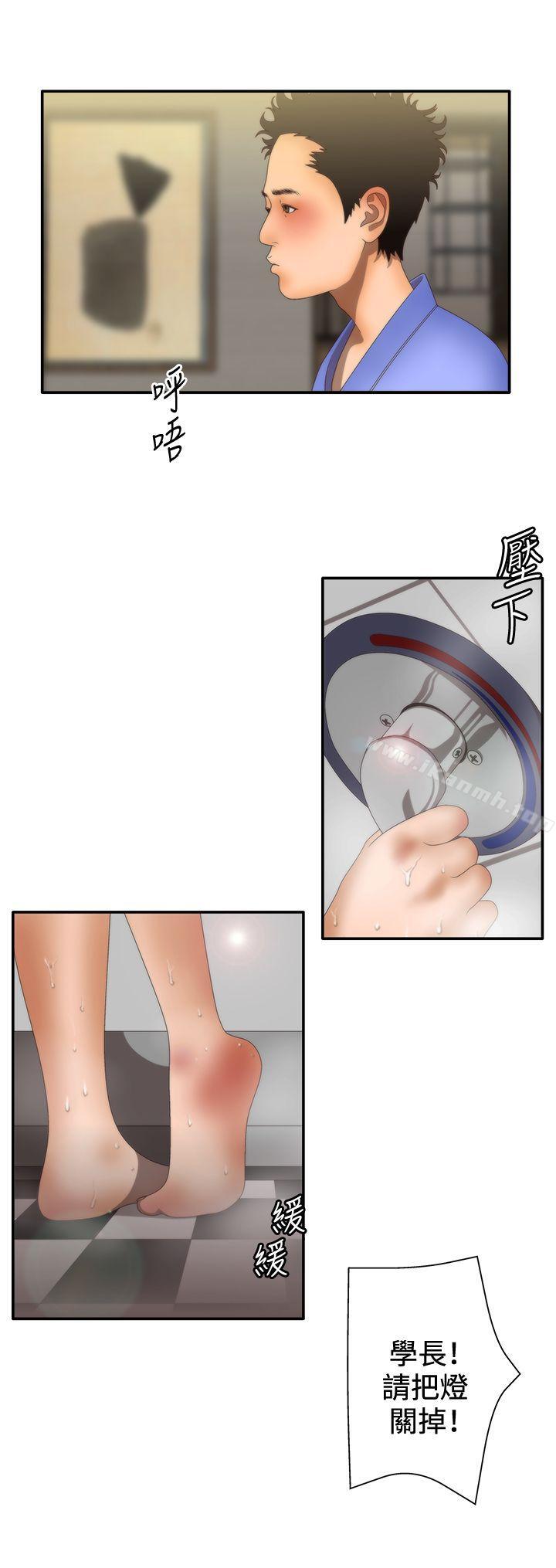 14P - White Girl(完结)
