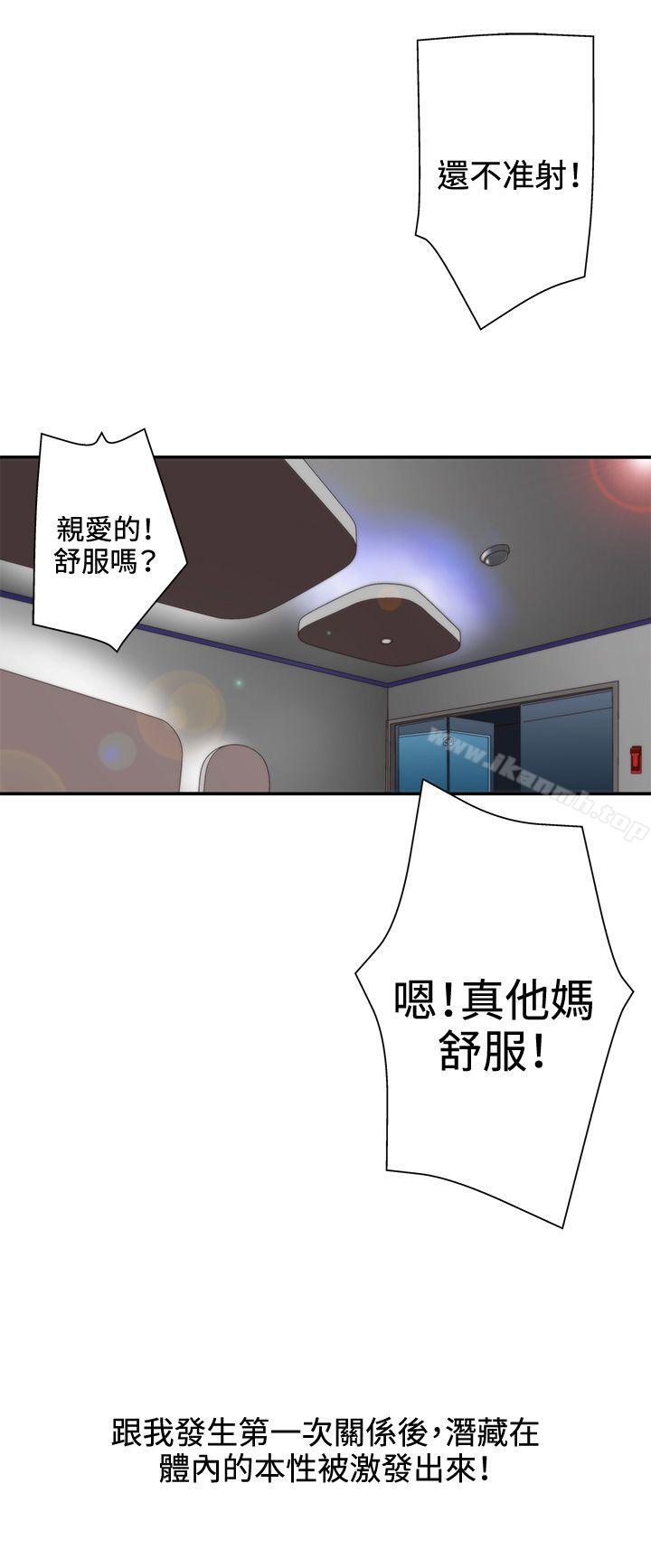 22P - White Girl(完结)