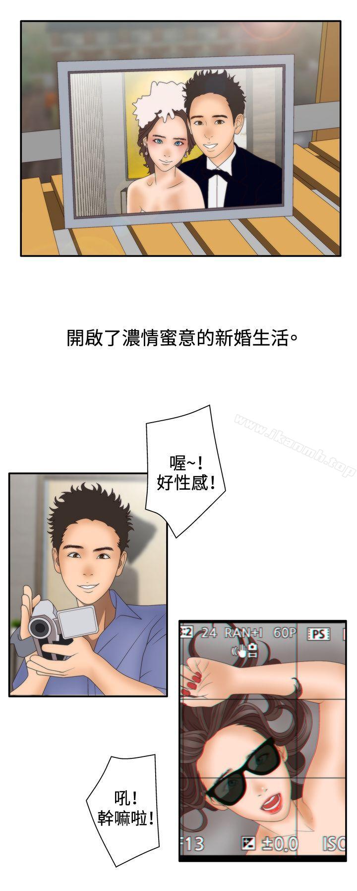 24P - White Girl(完结)