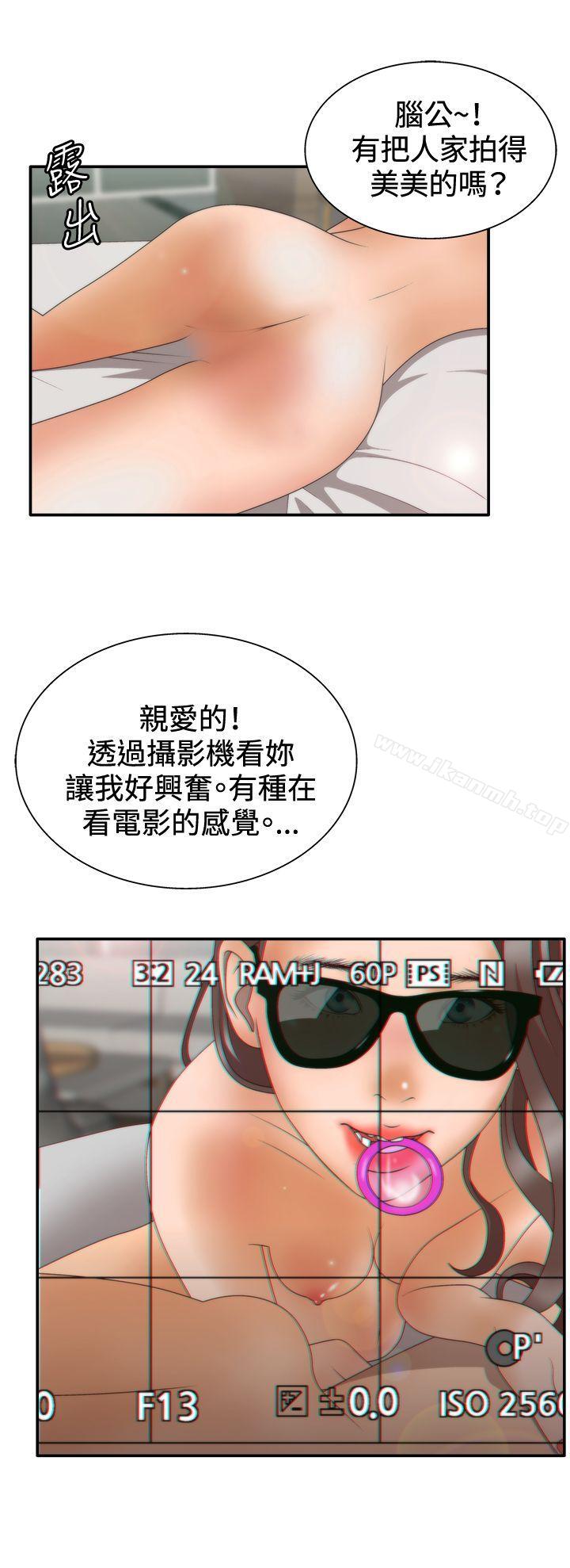 25P - White Girl(完结)