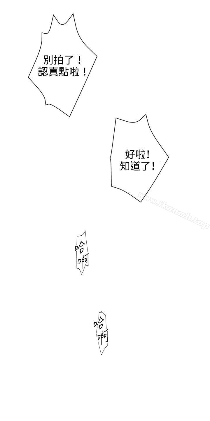28P - White Girl(完结)